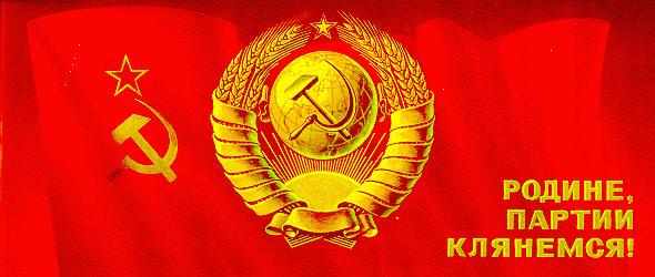 ZSRR - zsrr_flaga.jpg
