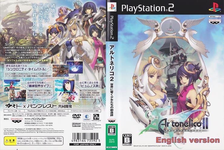 PS2 Okładki - Cover 1-001.jpg