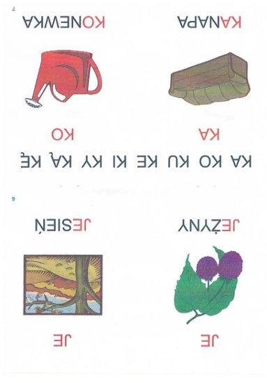 Sylaby i rzeczowniki cz.2 - Obraz 004.jpg