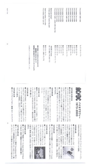 Covers - Japan_Book_Page-12.jpg